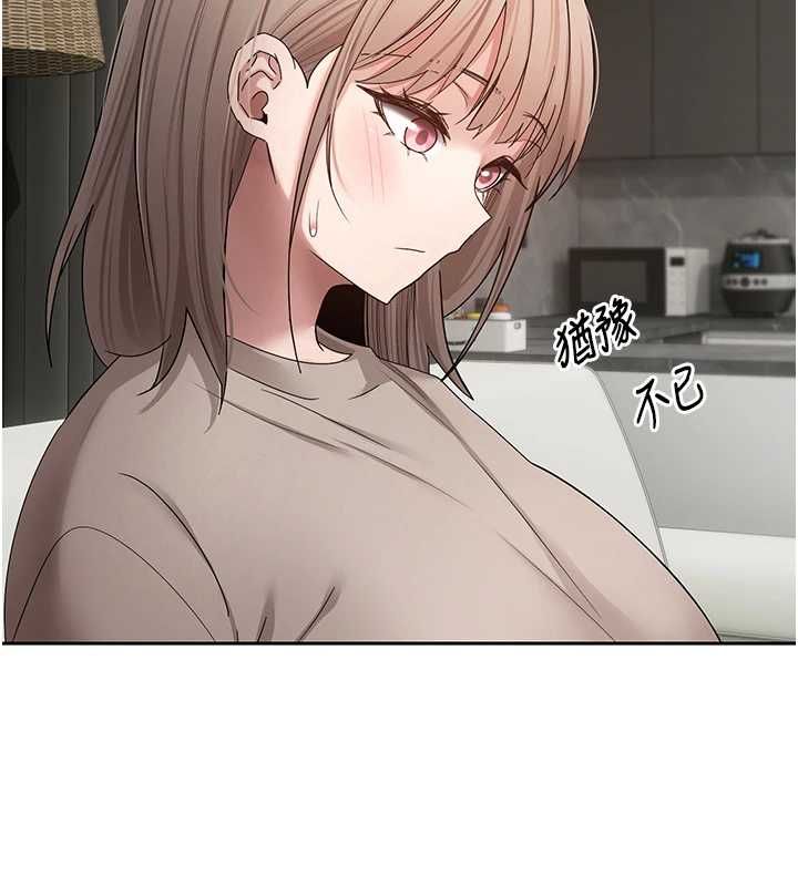 币转人生第73話-好久沒被肉棒安慰了&hearts;