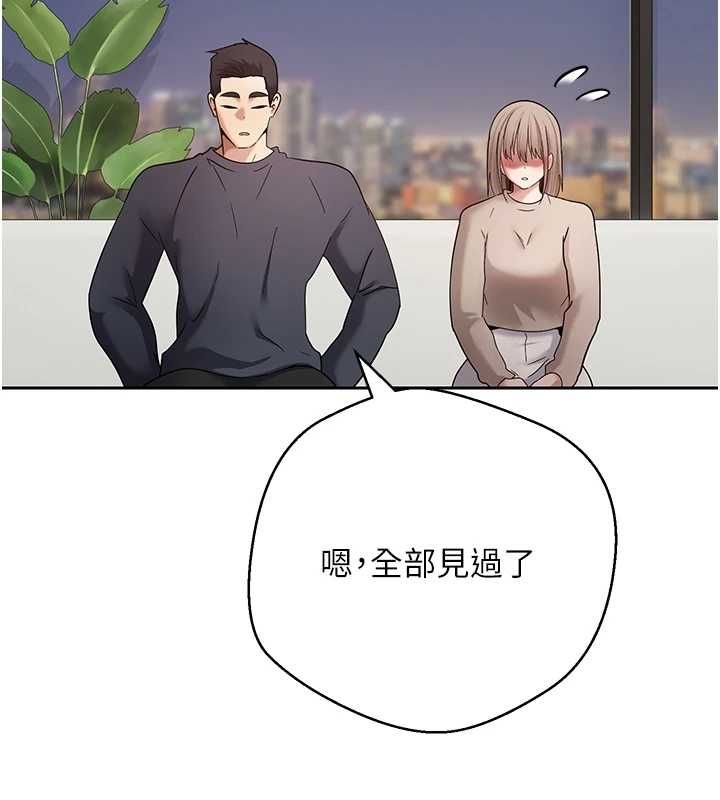 币转人生第73話-好久沒被肉棒安慰了&hearts;