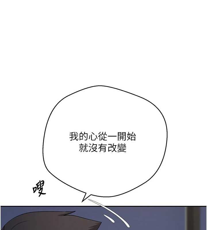 币转人生第73話-好久沒被肉棒安慰了&hearts;