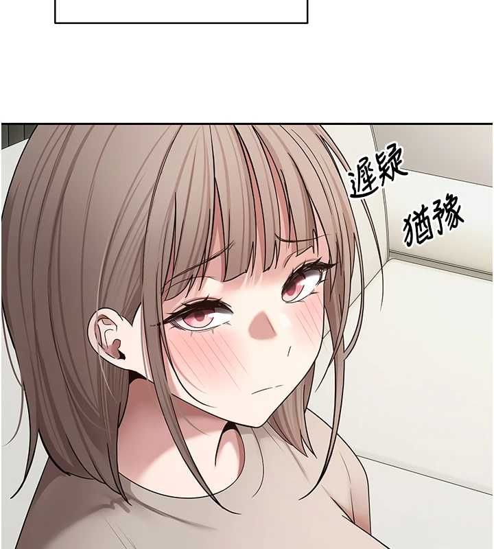 币转人生第73話-好久沒被肉棒安慰了&hearts;