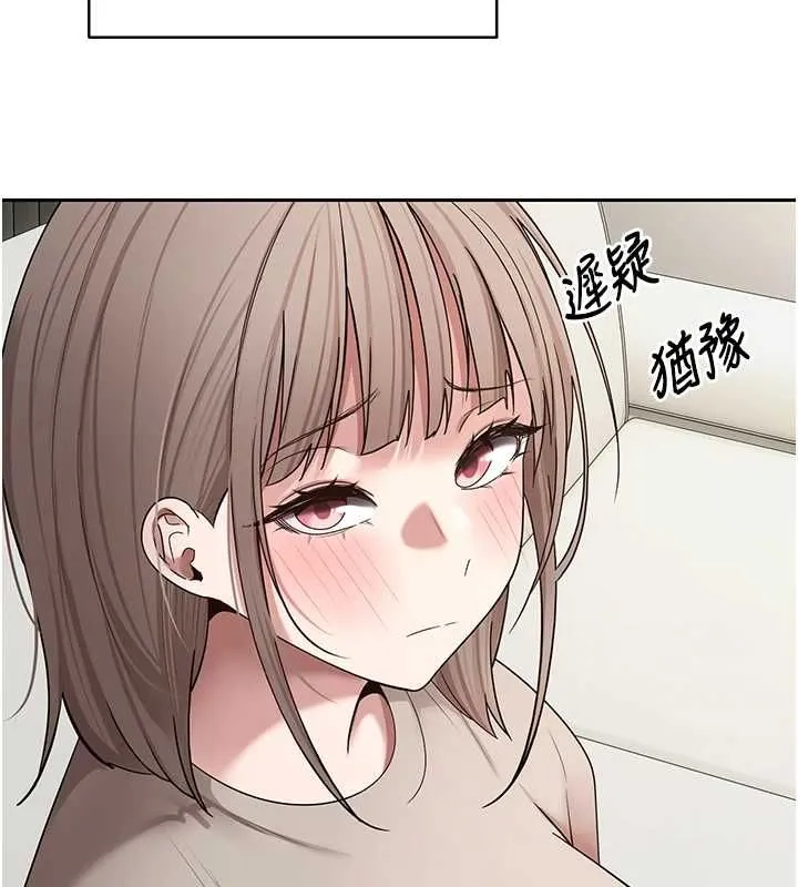 幣轉人生第73話-好久沒被肉棒安慰了&hearts;