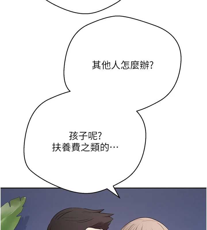 币转人生第73話-好久沒被肉棒安慰了&hearts;