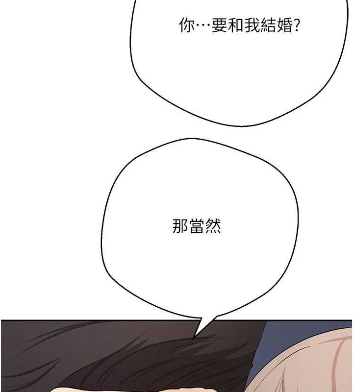 币转人生第73話-好久沒被肉棒安慰了&hearts;