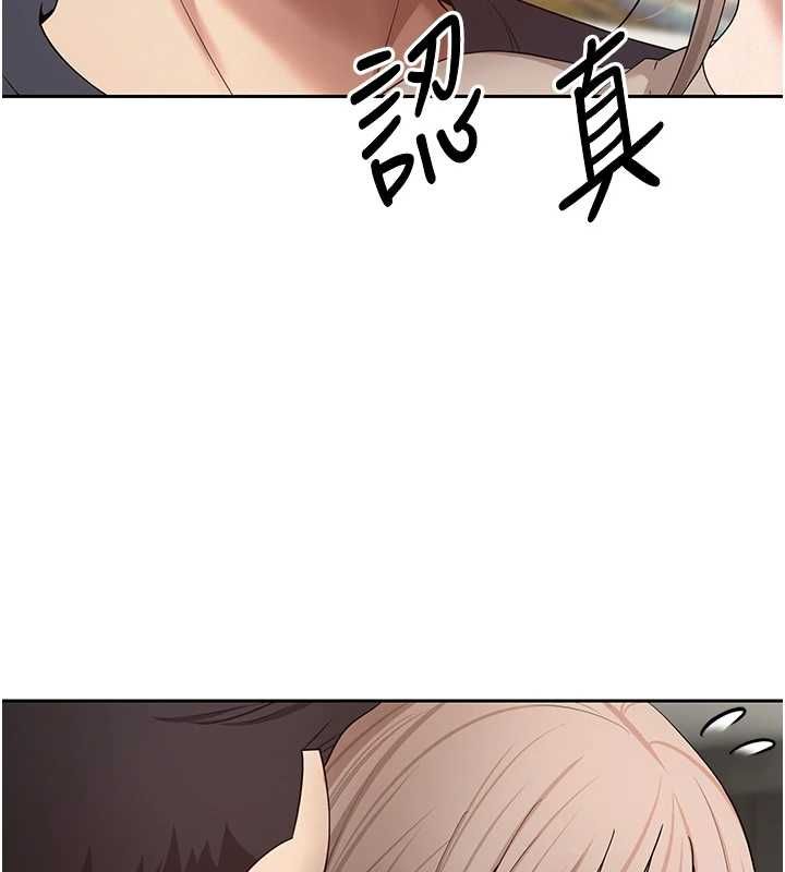 币转人生第73話-好久沒被肉棒安慰了♥