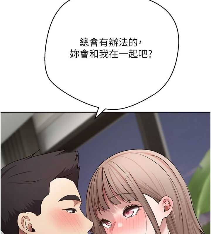 币转人生第73話-好久沒被肉棒安慰了&hearts;