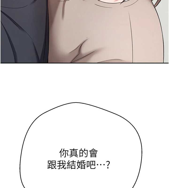 币转人生第73話-好久沒被肉棒安慰了&hearts;