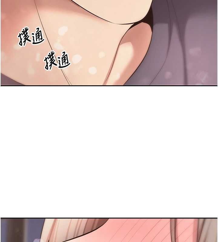 币转人生第73話-好久沒被肉棒安慰了&hearts;