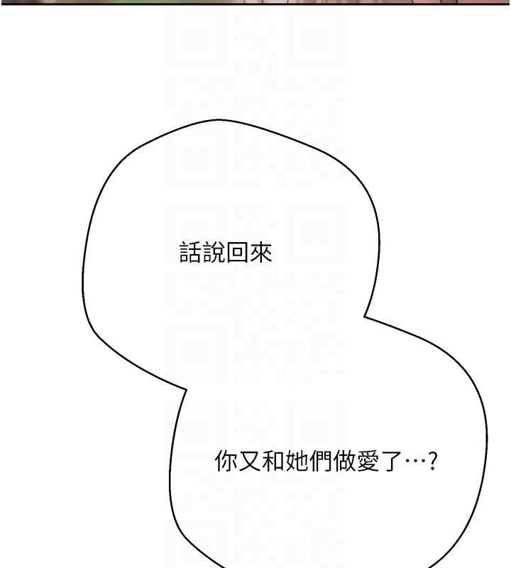 币转人生第73話-好久沒被肉棒安慰了&hearts;