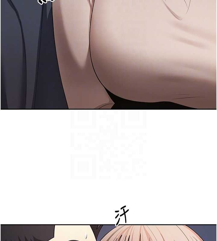 币转人生第73話-好久沒被肉棒安慰了&hearts;
