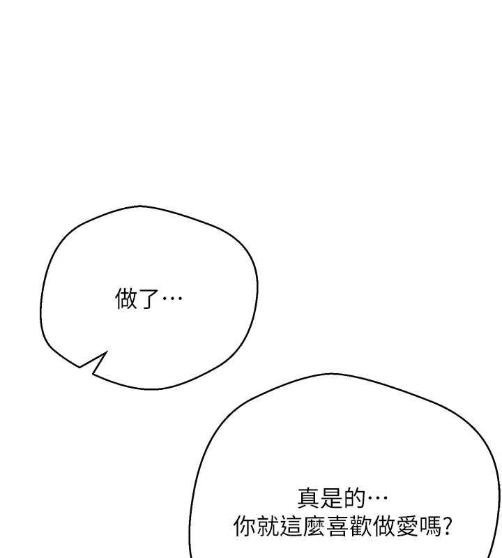 币转人生第73話-好久沒被肉棒安慰了&hearts;
