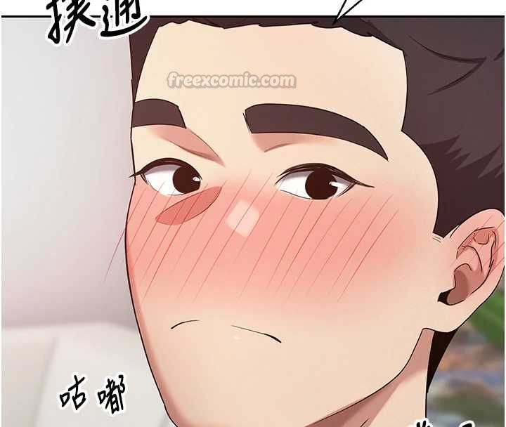 币转人生第73話-好久沒被肉棒安慰了♥