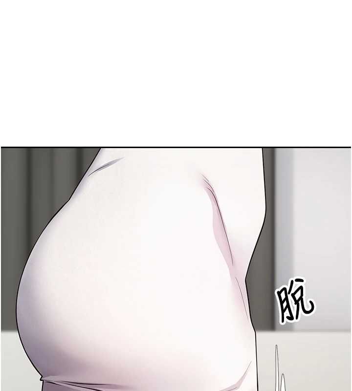 币转人生第73話-好久沒被肉棒安慰了&hearts;