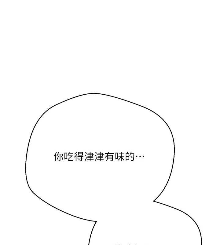币转人生第73話-好久沒被肉棒安慰了&hearts;