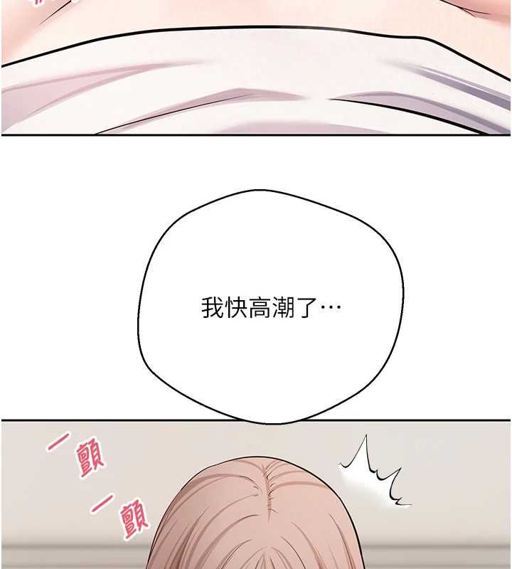 币转人生第73話-好久沒被肉棒安慰了&hearts;