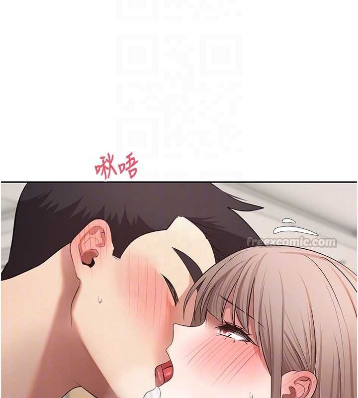 币转人生第73話-好久沒被肉棒安慰了♥
