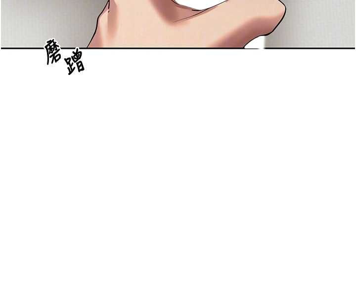 币转人生第73話-好久沒被肉棒安慰了&hearts;
