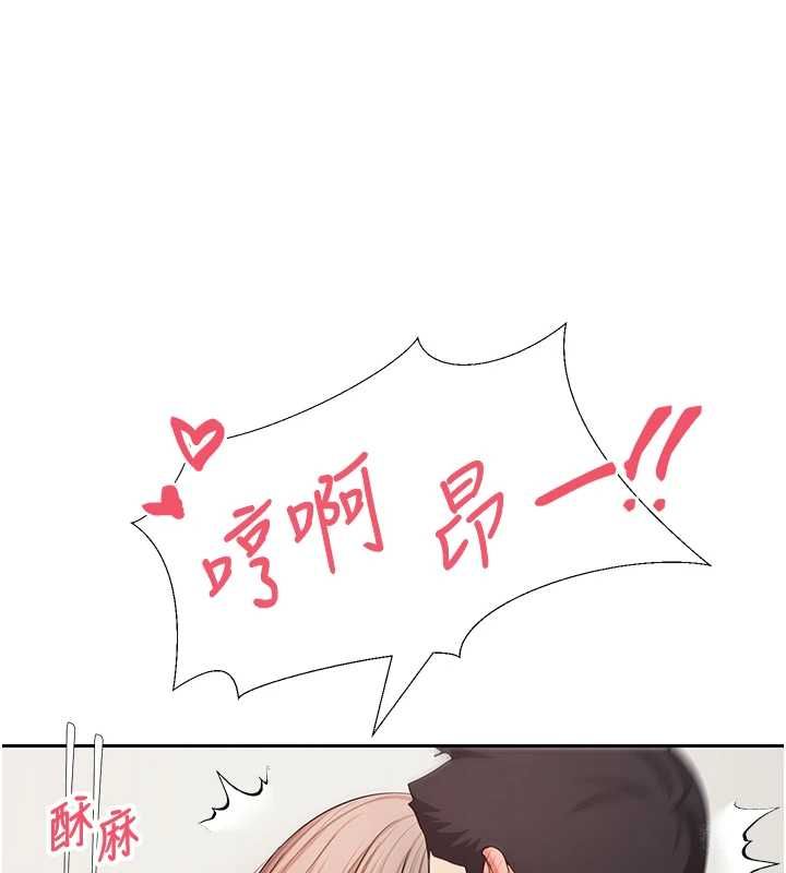 币转人生第73話-好久沒被肉棒安慰了&hearts;