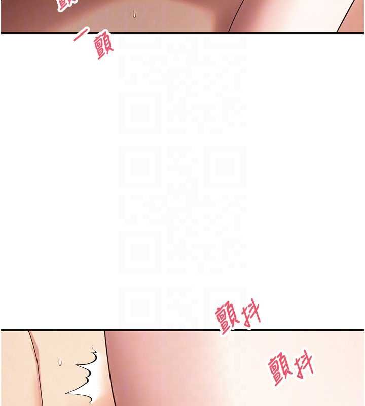 币转人生第73話-好久沒被肉棒安慰了♥