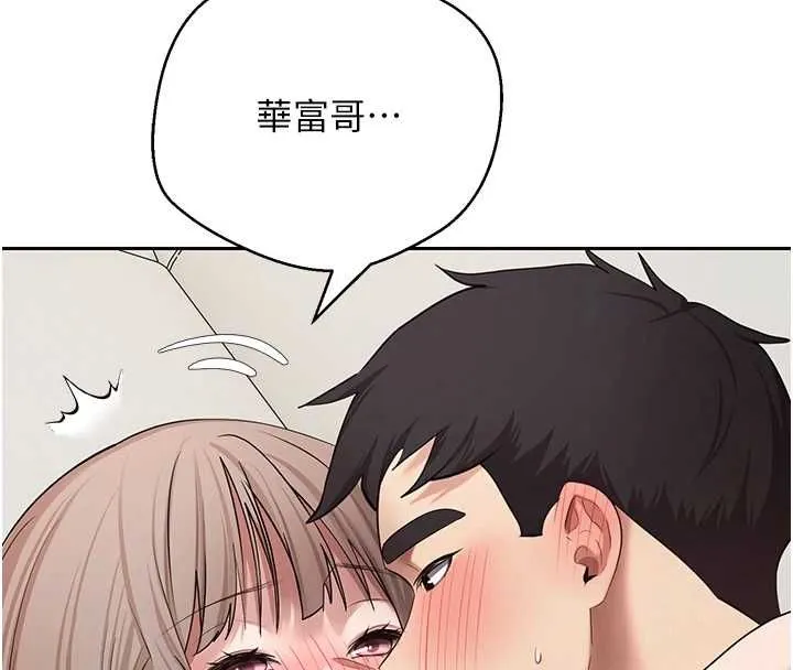 幣轉人生第73話-好久沒被肉棒安慰了&hearts;