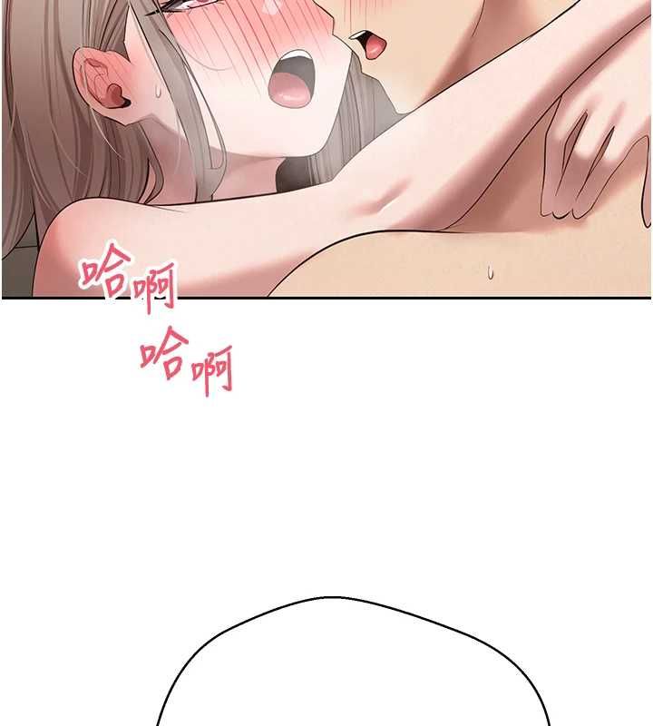币转人生第73話-好久沒被肉棒安慰了&hearts;