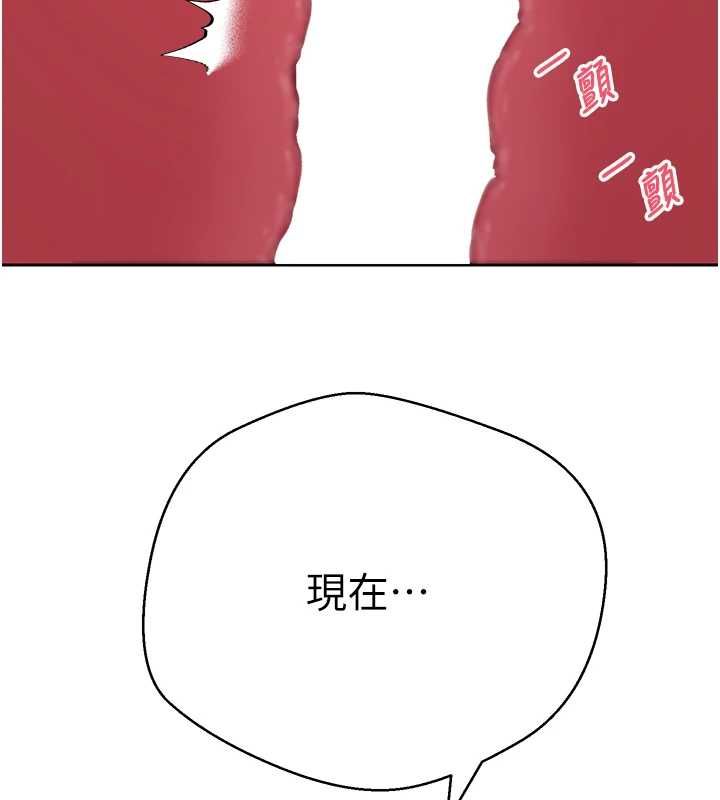 币转人生第73話-好久沒被肉棒安慰了&hearts;