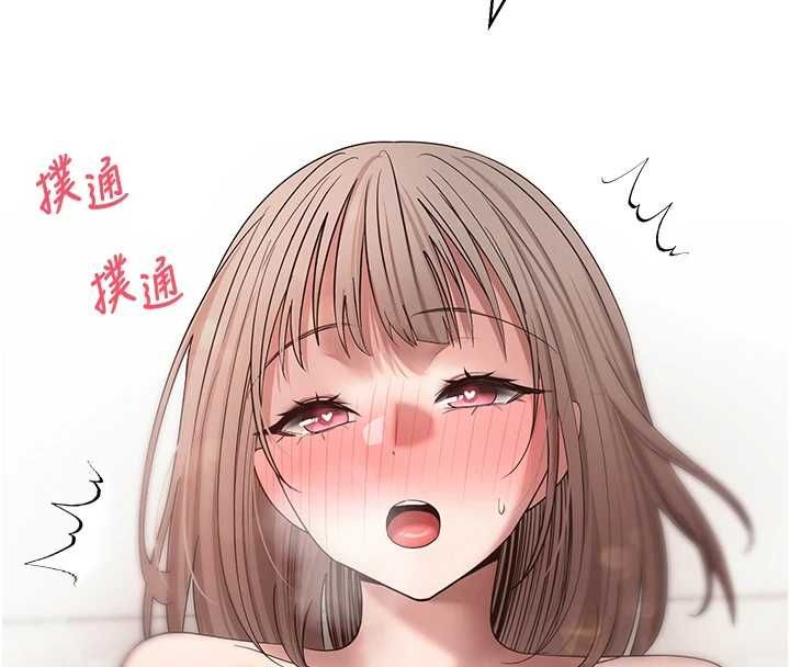 币转人生第73話-好久沒被肉棒安慰了&hearts;