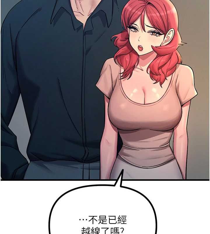 恶次人生第57話-女女調教&hearts;