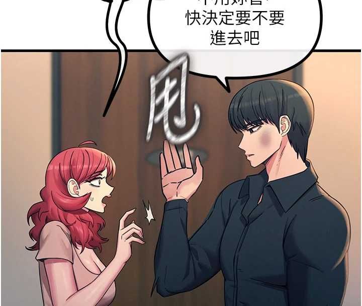 恶次人生第57話-女女調教&hearts;