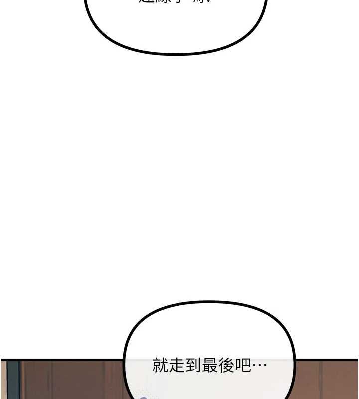 恶次人生第57話-女女調教&hearts;
