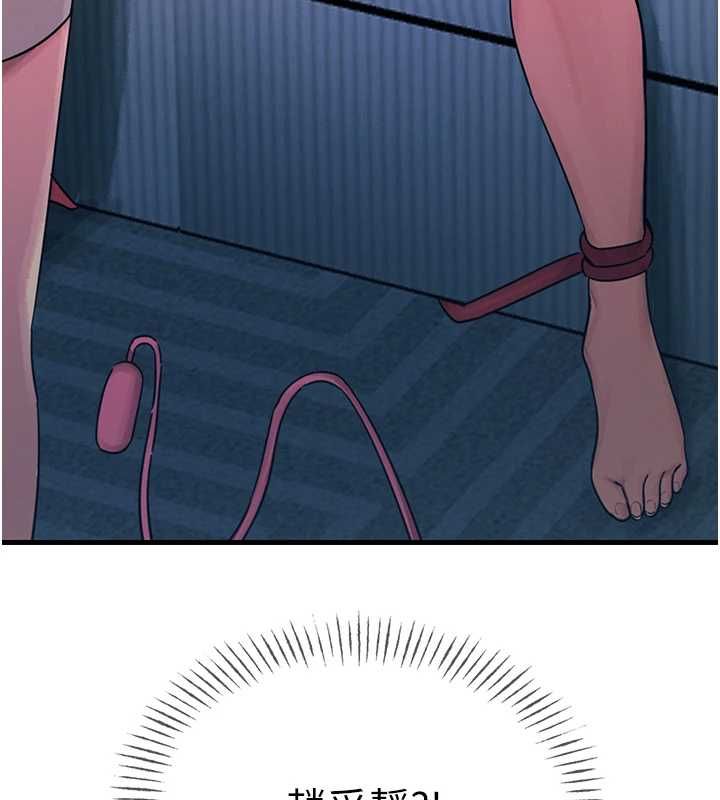 恶次人生第57話-女女調教&hearts;