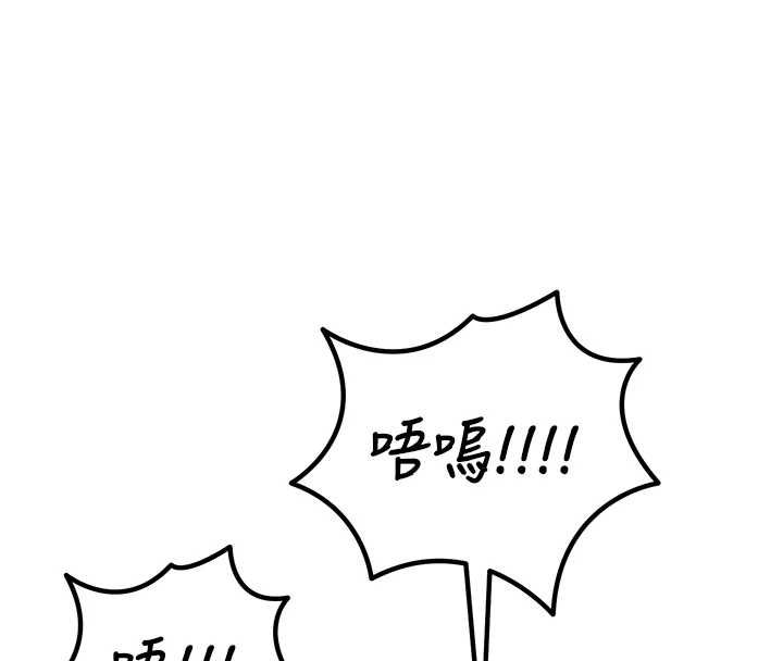 恶次人生第57話-女女調教&hearts;