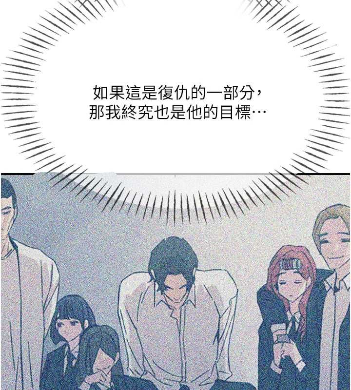 恶次人生第57話-女女調教&hearts;