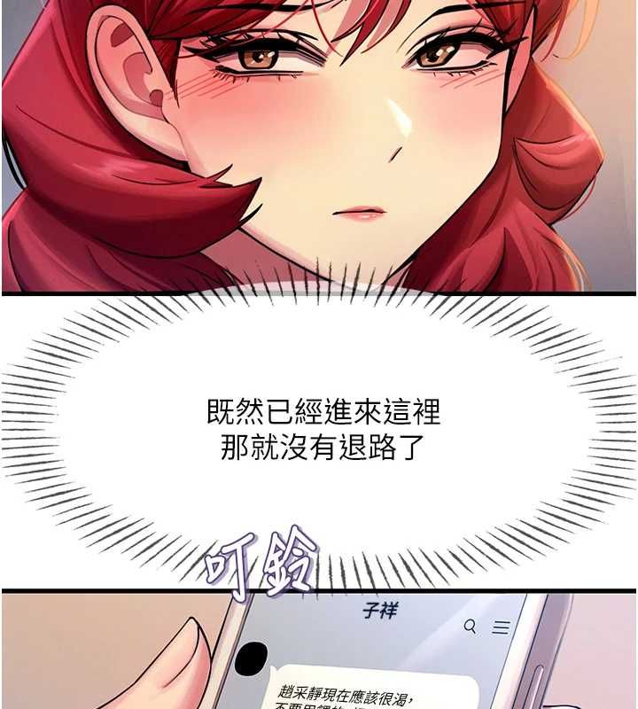 恶次人生第57話-女女調教♥
