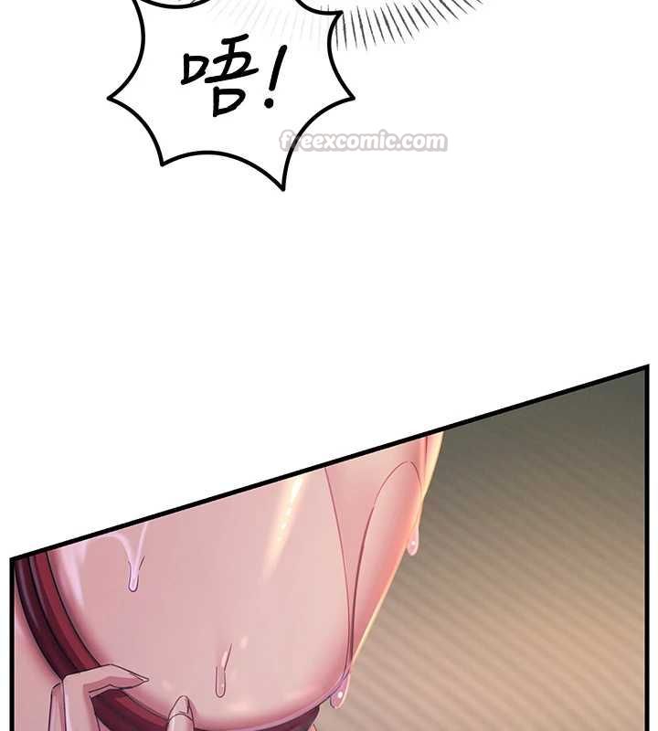 恶次人生第57話-女女調教♥
