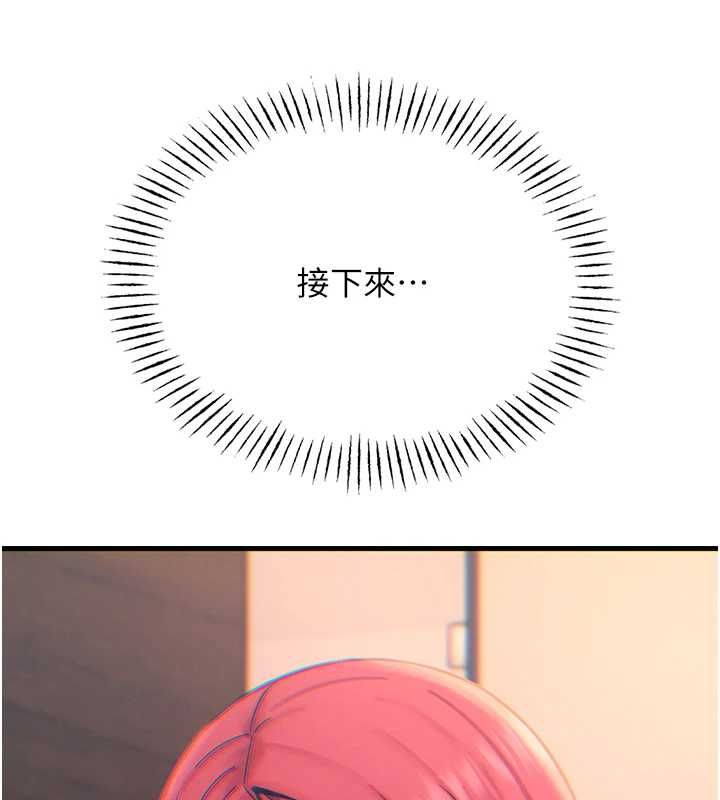 恶次人生第57話-女女調教&hearts;