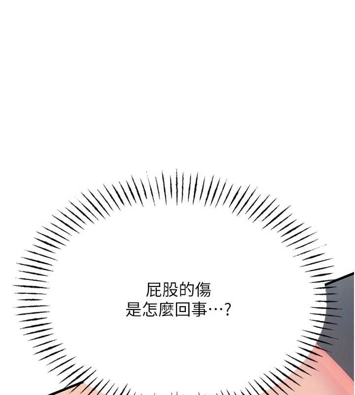 恶次人生第57話-女女調教&hearts;