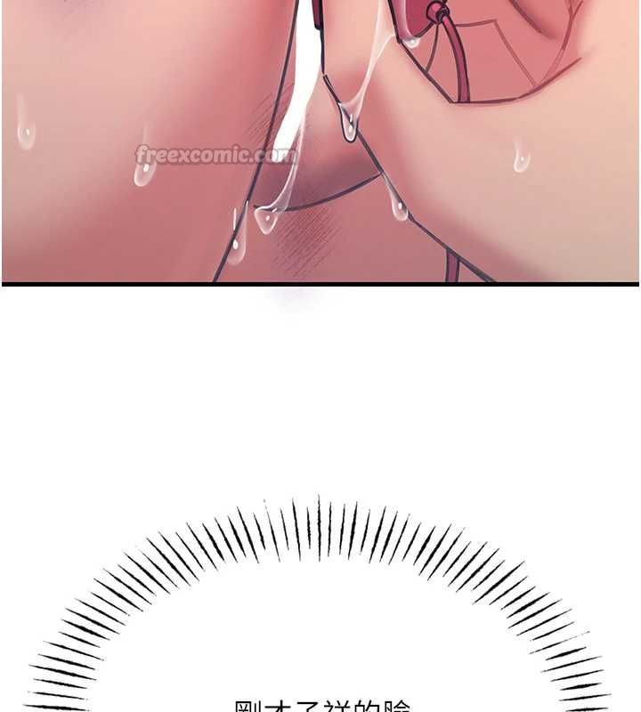 恶次人生第57話-女女調教&hearts;