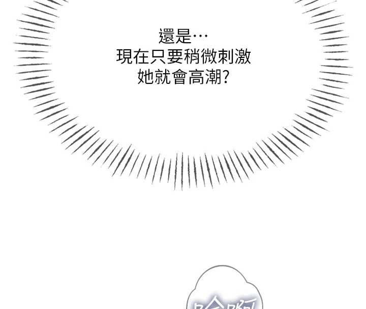 恶次人生第57話-女女調教&hearts;