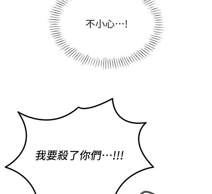 恶次人生第57話-女女調教&hearts;