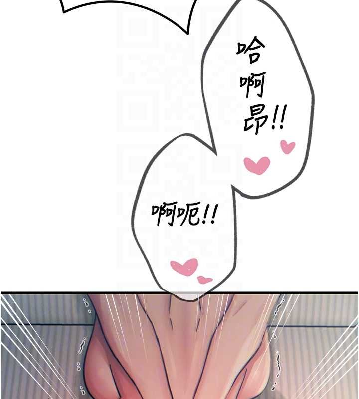 恶次人生第57話-女女調教&hearts;