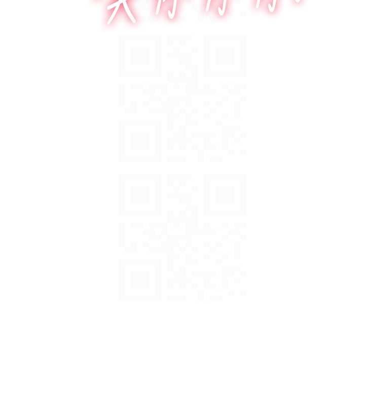 恶次人生第57話-女女調教&hearts;