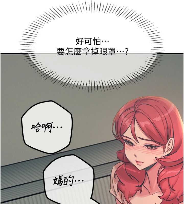 恶次人生第57話-女女調教&hearts;