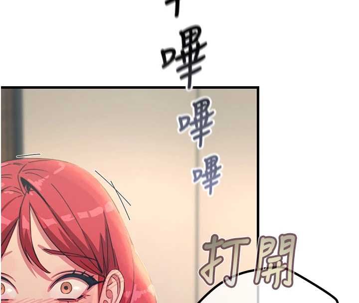 恶次人生第57話-女女調教&hearts;