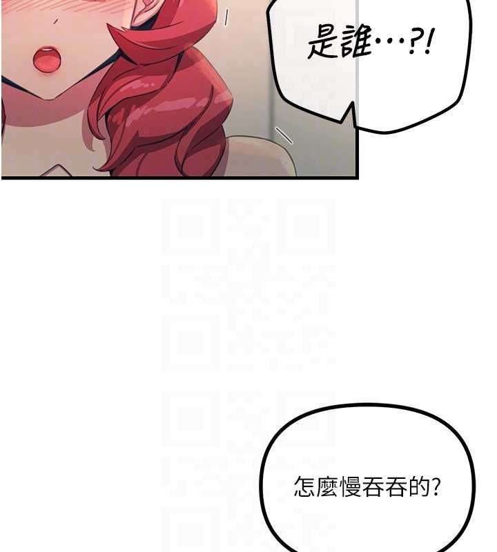 恶次人生第57話-女女調教&hearts;