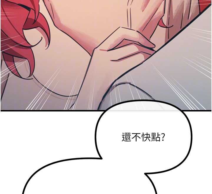恶次人生第57話-女女調教&hearts;