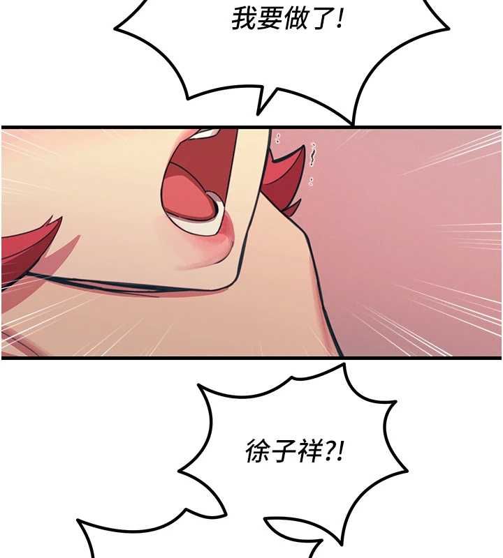 恶次人生第57話-女女調教&hearts;