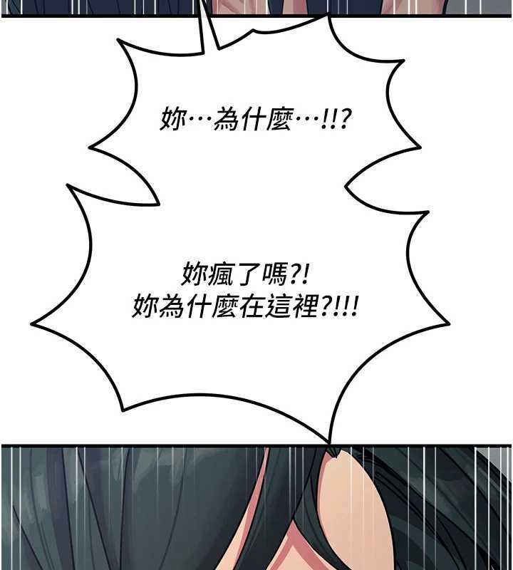 恶次人生第57話-女女調教&hearts;
