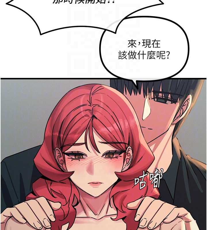恶次人生第57話-女女調教&hearts;