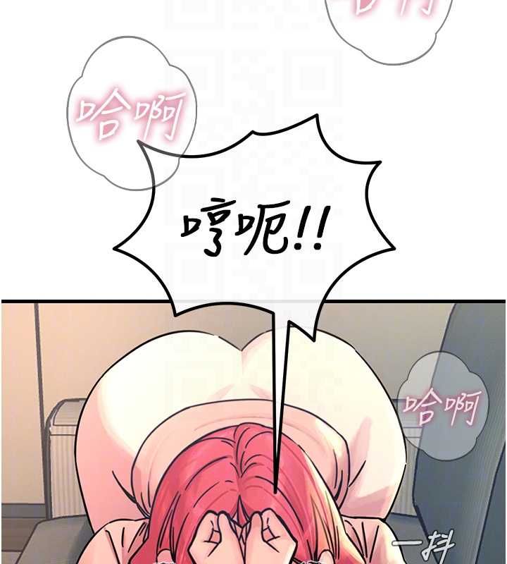 恶次人生第57話-女女調教&hearts;