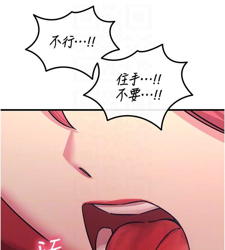 恶次人生第57話-女女調教&hearts;